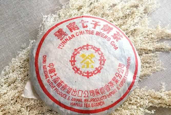 中茶大紅印里面的黃餅是什么做的