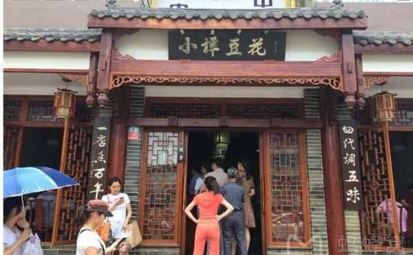 武侯區美食店,成都好吃好玩的地方排行榜圖7