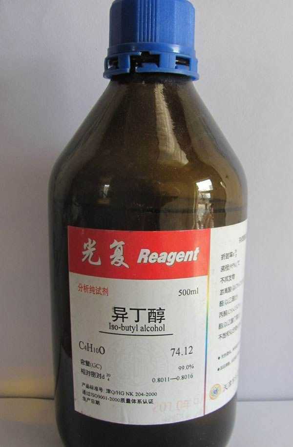 區分正丁醇和叔丁醇,鑒別正丁醇仲丁醇叔丁醇