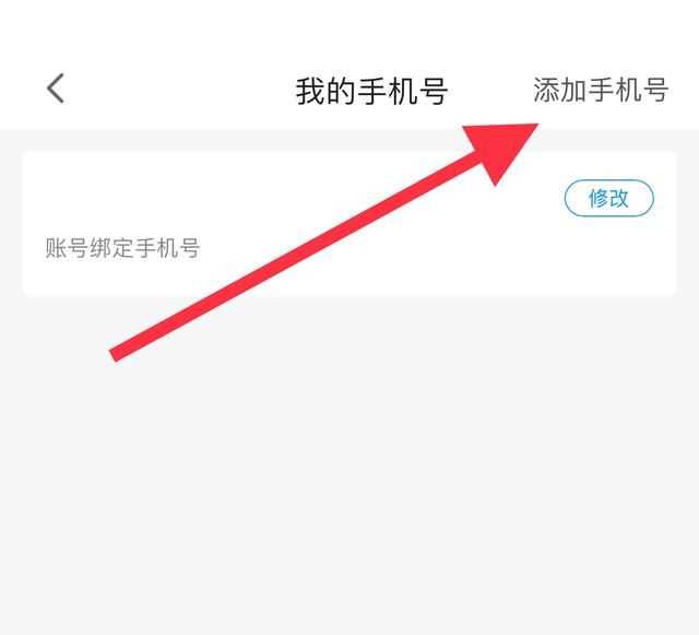 7314是哪個(gè)快遞公司，不知道快遞公司和單號怎么查快遞？圖2