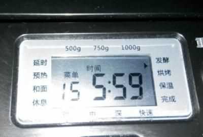用面包機怎么做酸奶，怎樣用美的面包機做酸奶？圖4