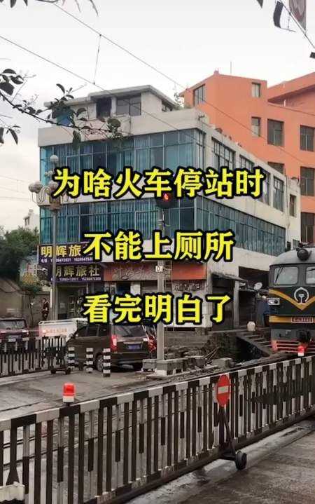 火車到站能上廁所 火車停站時廁所可以使用
