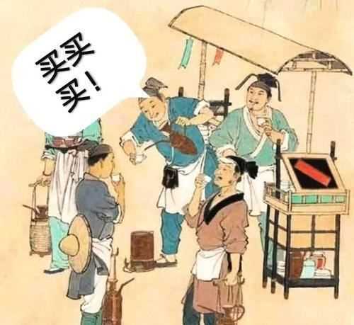 為什么叫買(mǎi)東西不叫買(mǎi)南北,為什么購物要叫買(mǎi)東西而不是買(mǎi)南北方圖9