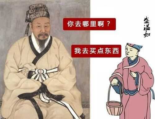 為什么叫買(mǎi)東西不叫買(mǎi)南北,為什么購物要叫買(mǎi)東西而不是買(mǎi)南北方圖10