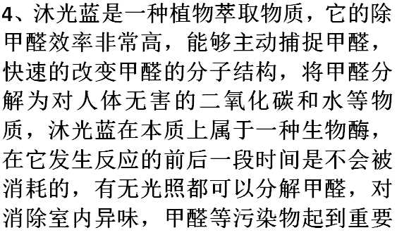 活性炭包的正確使用方法,活性炭除甲醛活性炭包怎么用圖11