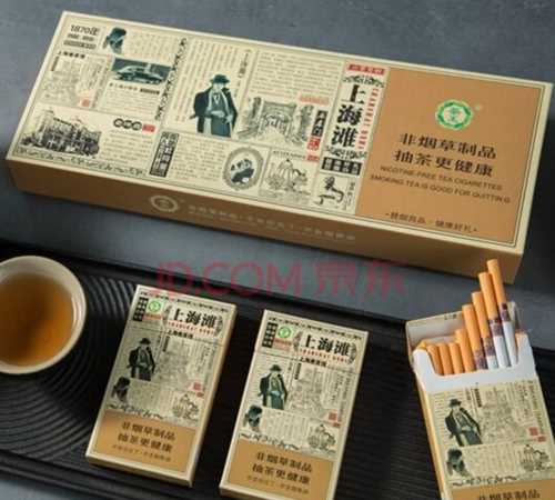 茶煙能泡水喝嗎?