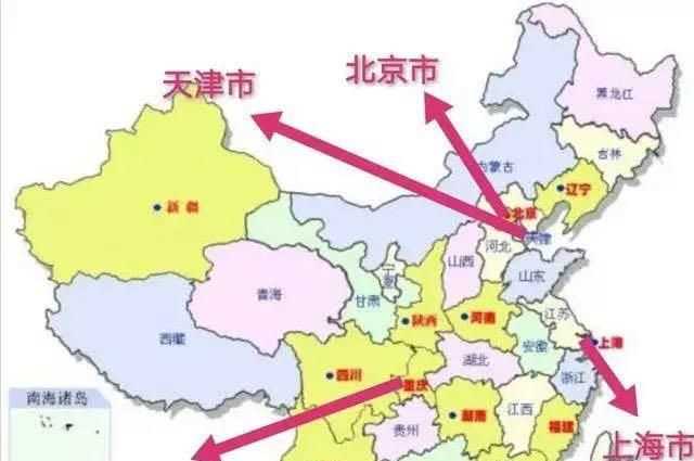 中國最早的直轄市是哪個(gè)城市