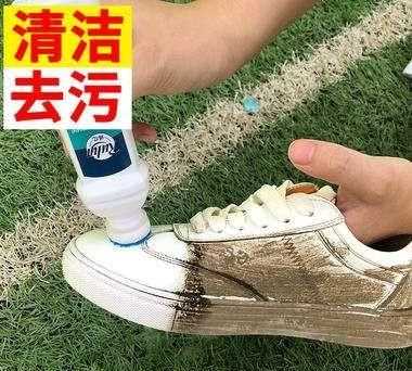 白鞋被84燒黃了怎么弄白，白鞋用了84和堿變紅了怎么辦？圖3