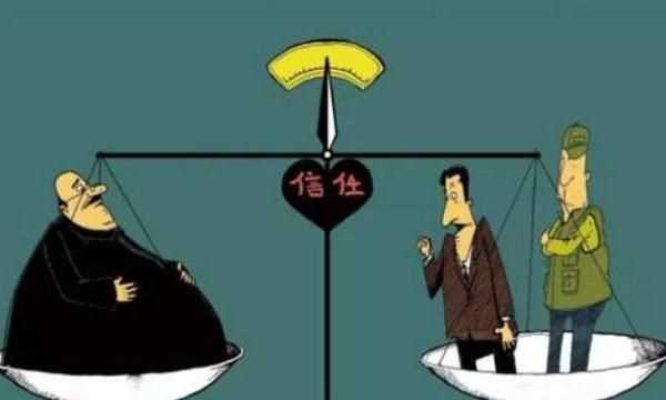 信賴的意思是什么，可信賴的意思是什么？圖2