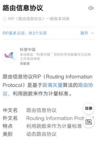 有些下載的PSP游戲?qū)懼鳵IP，這RIP是什么意思