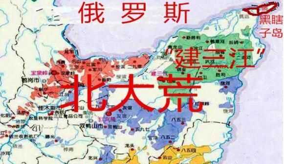 北大荒在中國(guó)什么位置