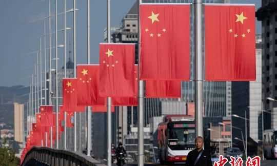 五星紅旗的來(lái)歷和含義