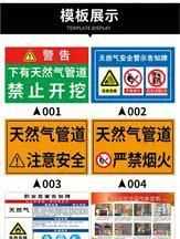 天然氣入戶管道標準，天然氣入戶管道安裝規(guī)范？圖1