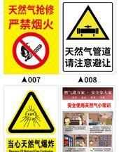 天然氣入戶管道標準，天然氣入戶管道安裝規(guī)范？圖2