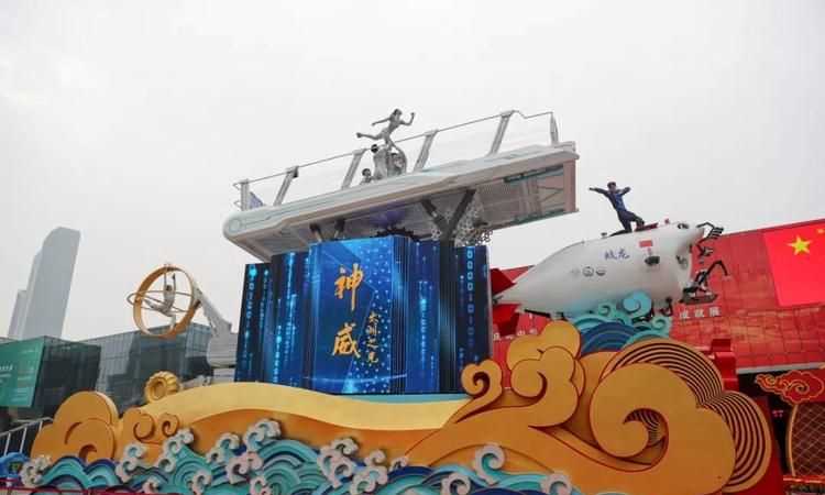 強富美高是指