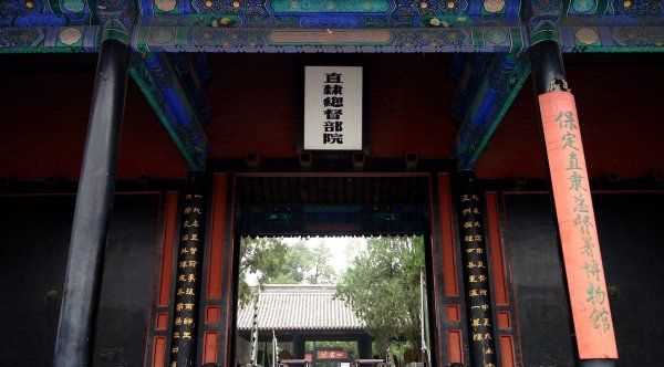 蕃臺和臬臺誰大,清朝的制臺、撫臺、臬臺、藩臺、道臺、府臺、學(xué)臺各是多大的官_百度...圖6