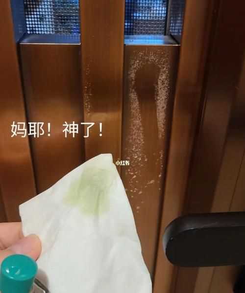 酒精噴到防盜門上發(fā)白怎么解決呢