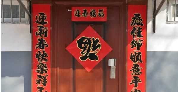 春聯(lián)的知識有哪些，有關(guān)春聯(lián)知識(20字左右）？圖1