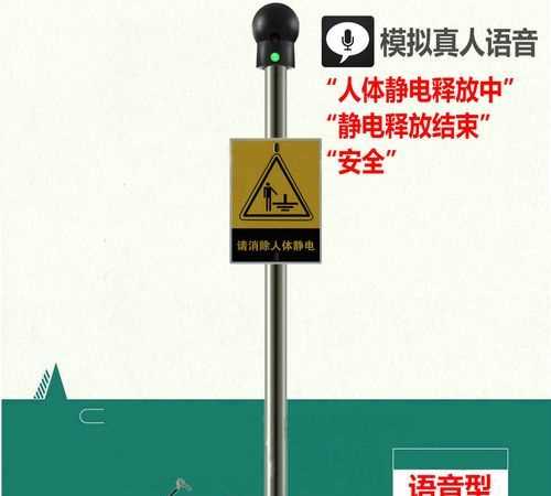 為什么石灰墻可以釋放靜電