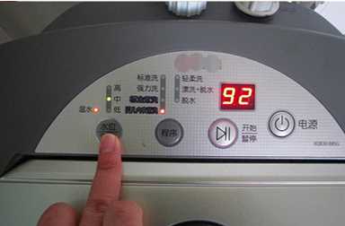 衣服小了可以改大,衣服太小了怎么能讓它變大點(diǎn)圖4
