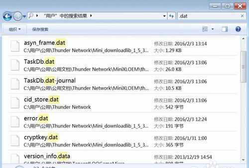 這刷機包里的dat文件是要怎么打開吖T