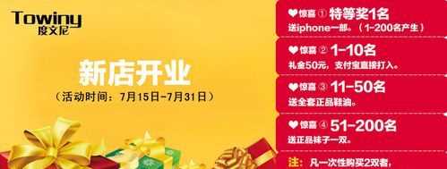 小吃店開業(yè)發(fā)朋友圈怎么寫