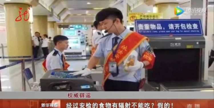 輔食機可以過高鐵安檢嗎
