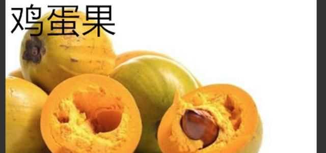 百香果和雞蛋果的區(qū)別，雞蛋果和百香果的區(qū)別？圖1