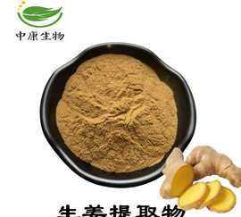 吃生姜可以補充姜黃素嗎