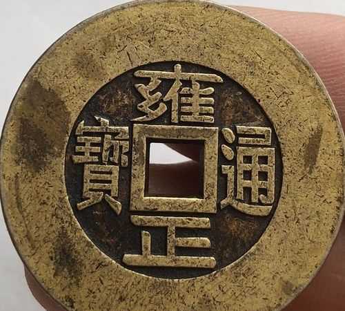 乾隆通寶雕母和母錢什么楊樣子