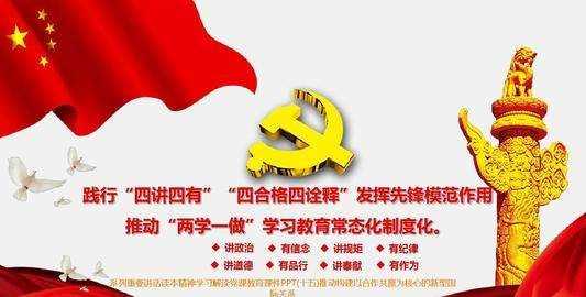推動建設什么的新型國際關系,堅持什么道路推動建設新型國際關系發(fā)展圖3