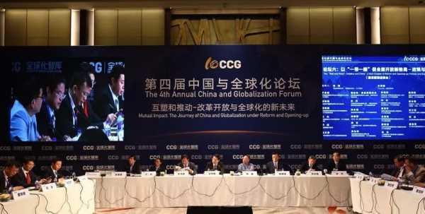 推動建設什么的新型國際關系,堅持什么道路推動建設新型國際關系發(fā)展圖4