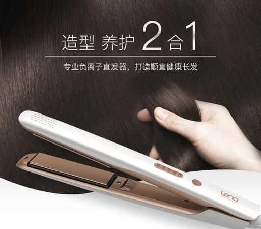 直發(fā)器可以帶上飛機(jī)嗎