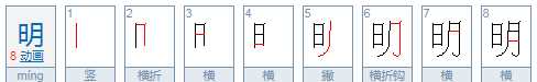 時(shí)和什么有關(guān),時(shí)偏旁是日,說明它的意思和什么有關(guān)圖4
