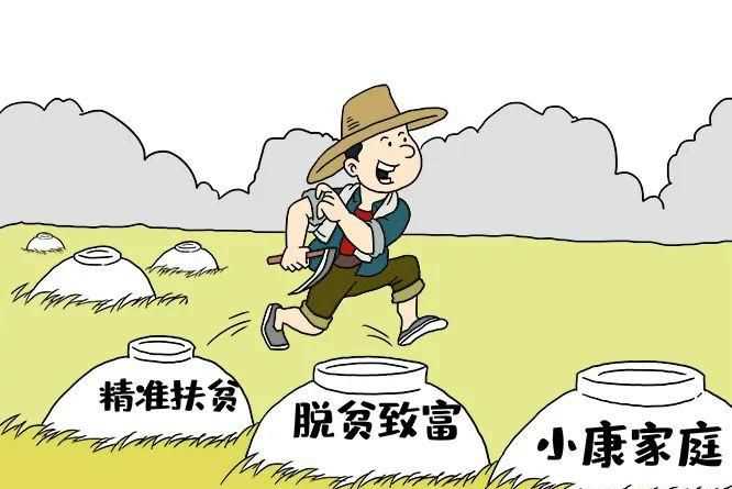 兩不愁三保鎮(zhèn)中的三寶鎮(zhèn)是指