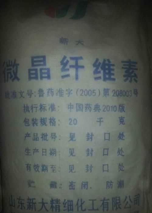 在食品中糊精、硬脂酸鎂、微晶纖維素都是添加劑嗎