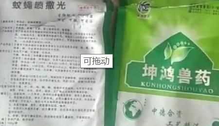 夏季豬圈驅(qū)蚊最佳方法，夏季豬舍驅(qū)蠅方法？圖2