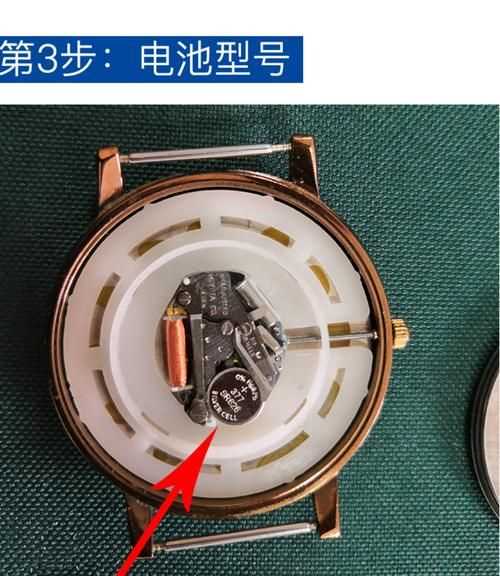 4個(gè)鍵的電子手表怎么換電池