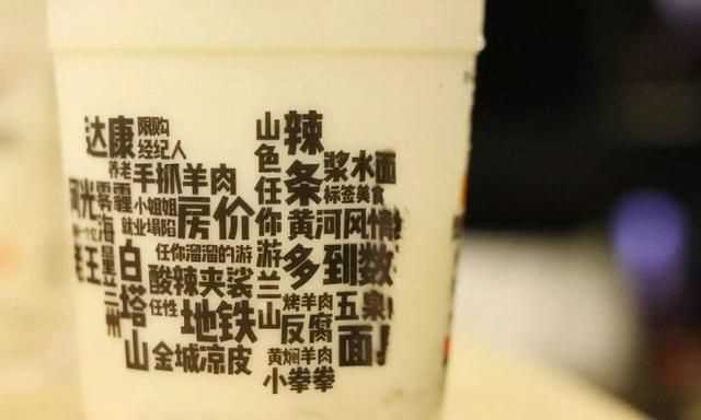 西固區(qū)美食，蘭州必吃的十大美食是怎么樣的？圖5