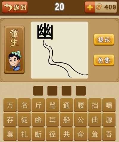 千里通電話(huà)是什么成語(yǔ)