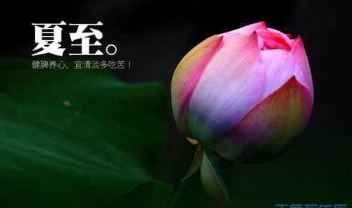 夏至過(guò)后白天是不是越來(lái)越短
