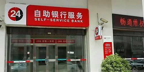 中信銀行卡鎖了 過(guò)了24小時(shí)可以解鎖嗎