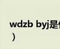 rip在這里是什么意思