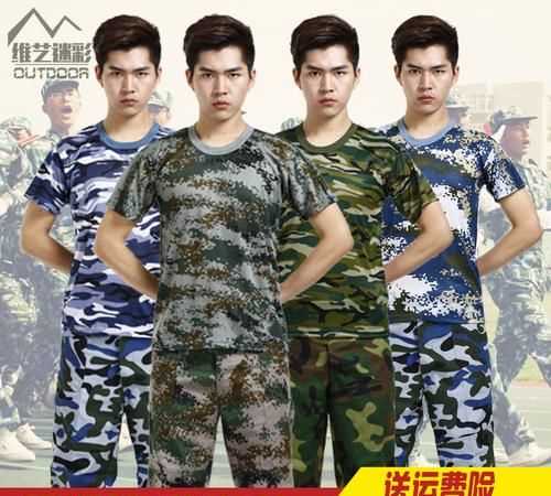 遼寧對外經(jīng)貿(mào)學(xué)院軍訓(xùn)服是長袖還是短袖