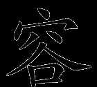 榕在名字里是什么意思
