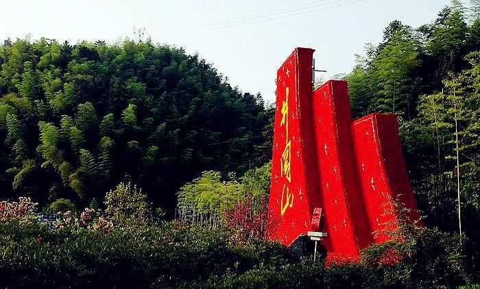 井岡山在哪里