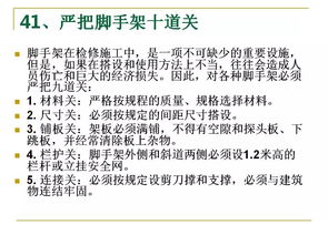 練成之日安全生產(chǎn)知識百題答