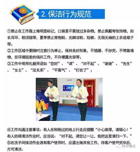 物業(yè)小區安全管理知識培訓課程