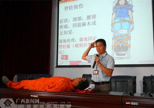 安全避險科普知識講座