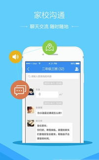 小學(xué)安全知識問(wèn)答題